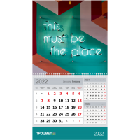 Календарь МОНО 3-в-1 с кашированным шпигелем 