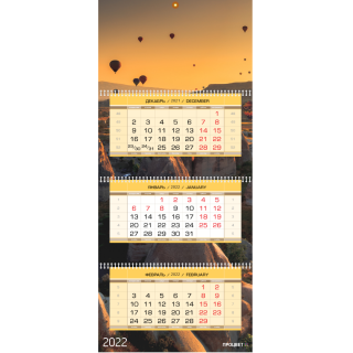 Календарь ТРИО-Макси с кашированным шпигелем и подложками 