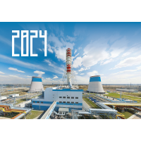 Календарь ТРИО шаблон «Энергетика №1»