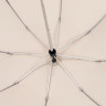 Зонт обратного сложения Easyroll, бежевый