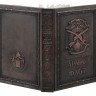 Книга «Армия и флот»