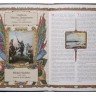 Книга «Армия и флот»