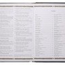 Книга «Армия и флот»