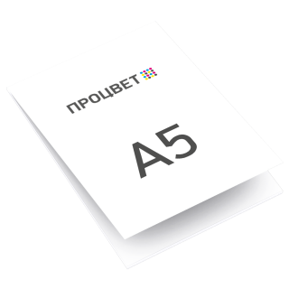 Блок для записей, формат А5 с отрывными листами (50 листов)
