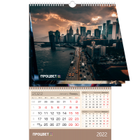 Календарь МОНО 3-в-1 с перекидным шпигелем