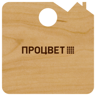 Номерок из дерева (фанера) фигурной формы 50х50 мм, с гравировкой