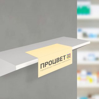 Шелфтокер Г-образный