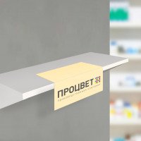 Шелфтокер Г-образный