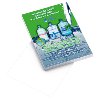 Листовка А6 (4+0, цветная с одной стороны)