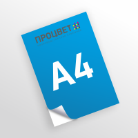 Наклейка А4