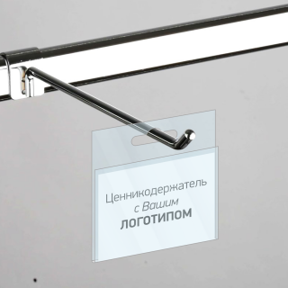 Ценникодержатель подвесной, 40х30 мм
