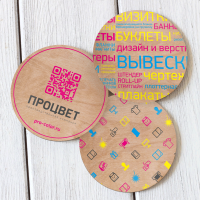Подставка под горячее из фанеры с полноцветной печатью диаметром 100 мм
