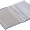 Визитница Twill, серая
