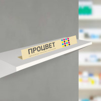 Шелфтокер V-образный 