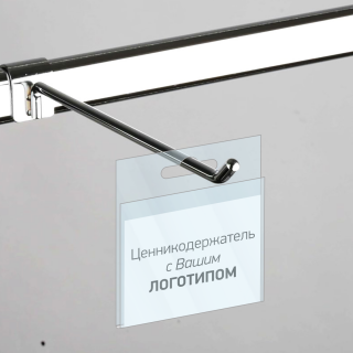 Ценникодержатель подвесной, 50х40 мм