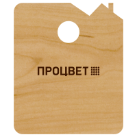 Номерок из дерева (фанера) фигурной формы 50х60 мм, с гравировкой