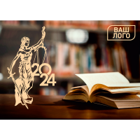 Календарь ТРИО шаблон «Юриспруденция и нотариусы №1»