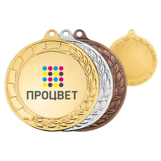 Медаль металлическая с полноцветной печатью диаметром 70 мм