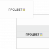 Турконверт 110х220 мм с двумя карманами