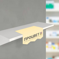 Шелфтокер Г-образный фигурный