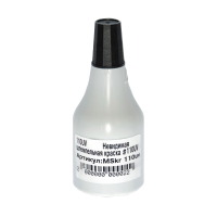 Невидимая флуоресцентная штемпельная краска 25 мл