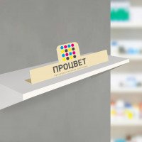 Шелфтокер V-образный  фигурный