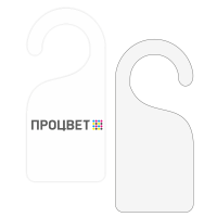 Дорхенгер 87х195 мм (4+0, печать с одной стороны)