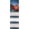 Календарь ТРИО-Стандарт с увеличенным шпигелем 