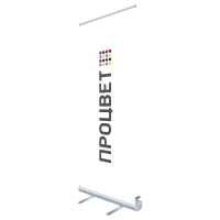 Roll-up стандарт