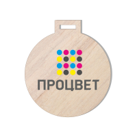 Медаль деревянная с полноцветным изображением диаметром 50 мм