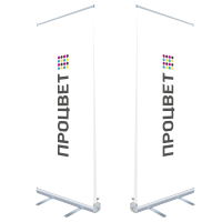 Roll-up двухсторонний