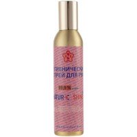 Гигиенический спрей для рук Nature Shine в металлическом флаконе, 100 мл, золотистый