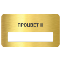 Бейдж из пластика 90х50 мм, с окном, с гравировкой