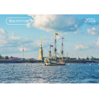 Календарь ТРИО шаблон «Санкт-Петербург №10»