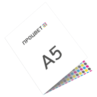 Буклет А5 (офсет, в развороте А4, 1 сгиб)