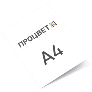 Каталог формата А4 (50 листов) в мягком клеевом переплете