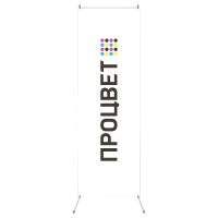 Х-баннер стандартный