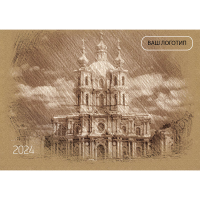 Календарь ТРИО шаблон «Санкт-Петербург №12»