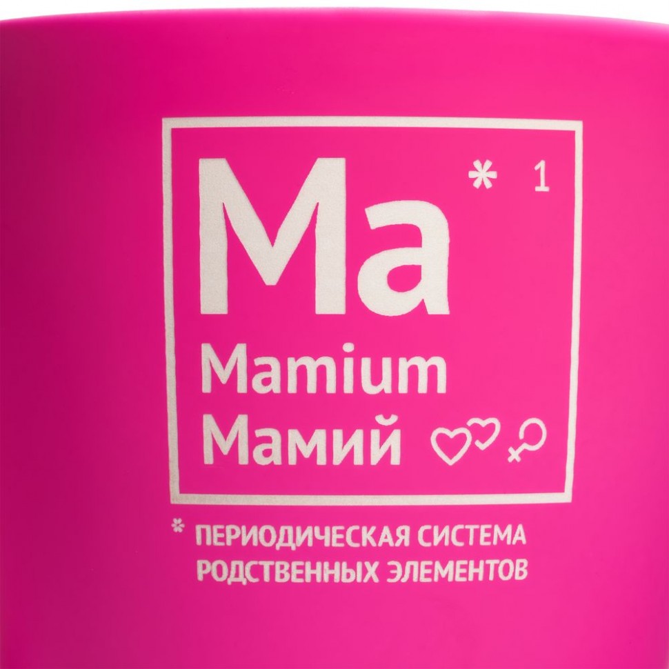 Кружка "Мамий" c покрытием софт-тач, ярко-розовая (фуксия) .