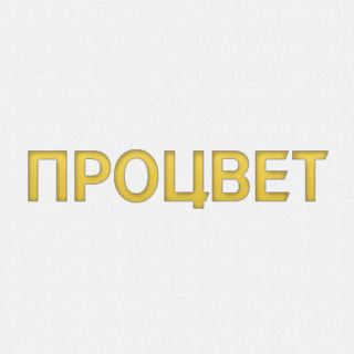 Тиснение фольгой
