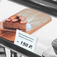 Ценникодержатель L-образный, 60х40 мм