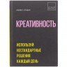 Набор «Креативность», голубой