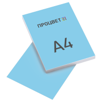 Фирменные бланки А4 (цветная бумага, 4+0)