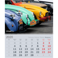 Календарь МОНО Эконом (без рекламного поля)
