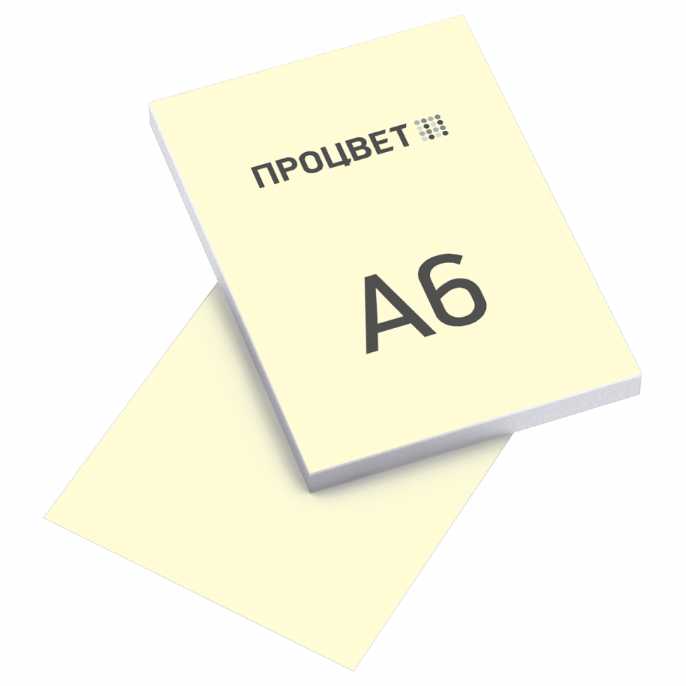 Офисная бумага формат а5. Цветная бумага формата а5. Формат бумаги а5. Формат бумаги а1. Блок с односторонней печатью а5.