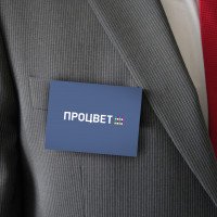 Псевдопластиковый бейдж 100х70 мм с креплением