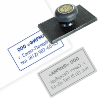 Новый штамп 50×40 мм на простой оснастке