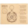 Флешка «Криптекс»® Compass Lock, 64 Гб