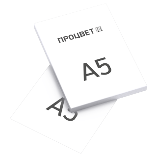Ризография на белой бумаге формата А5, двусторонняя печать (1+1)