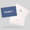 Псевдопластиковый бейдж 120х90 мм с креплением